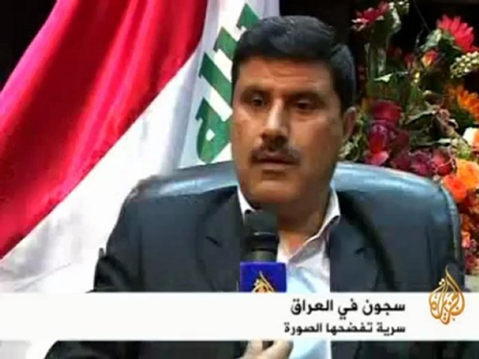 سجون العراق ..سرية تفضحها الصورة
