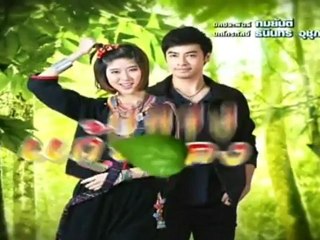 Kaew klang dong epi 14