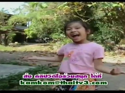 เก็บตก วันที่ 29 พฤษภาคม 2555