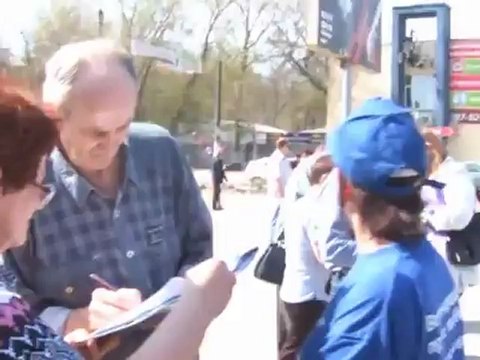 Чем занимается партия ВОЛЯ