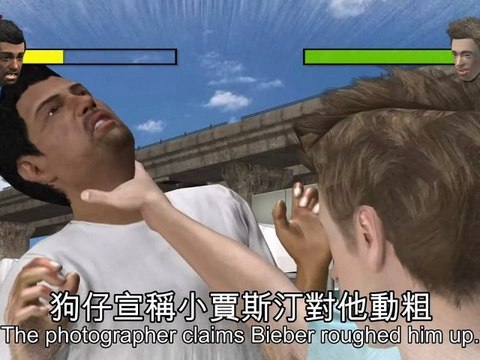 Justin Bieber, boyfriend of Selena Gomez, gets rough with paparazzi