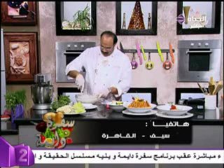 الشيف الشربيني   سلطة البيض بالنعناع والمايونيز