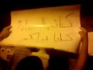 Syria فري برس  دمشق مظاهرة الميدان مساء متزامنة مع الاضراب 29 5 2012م Damascus