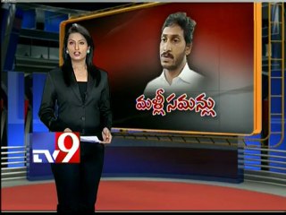 CBI court issues summons to Jagan and Vijaysai
