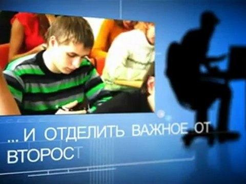 Видео-ролик компании BogushTime Technologies - компании №1 по тайм-менеджменту в Украине