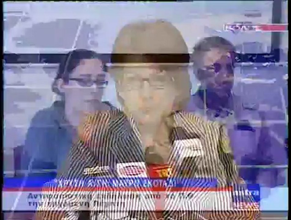 ΔΕΛΤΙΟ ΕΙΔΗΣΕΩΝ 29/05/2012 18:00