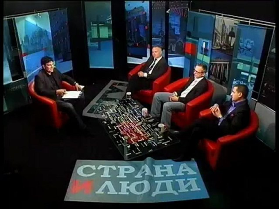 Страна и люди Nr. 145_Украина