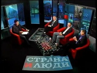 Страна и люди Nr. 145_Украина