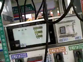 Taiwan Aboriginals Charity Ride - TAC1