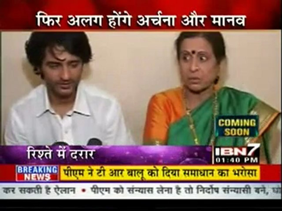 30th May PR IBN7