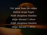 Somali Lyrics - Song -  Jecelka ila daadahey - Nimco Yasin & Qaboojiye