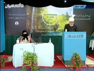 Обращение хазура к женщинам в  Голландии (26 мая 2012)