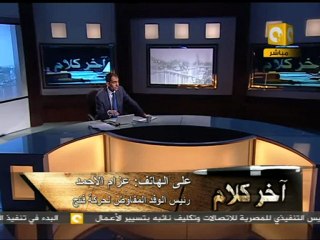 آخر كلام: أخيراً .. اتفاق المصالحة بين فتح وحماس