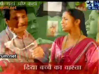 Ro Pade Parshu Bhaiya