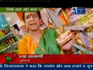 30th May PR SBS