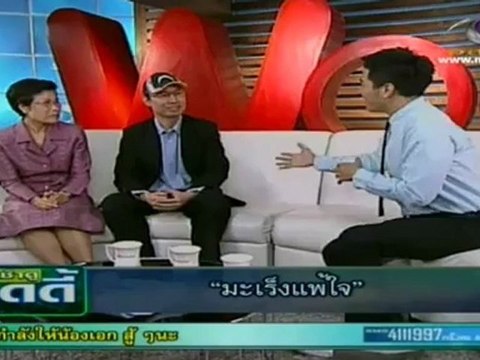 เช้าดูวู้ดดี้ วันที่ 30 พฤษภาคม 2555-(มะเร็งแพ้ใจ)