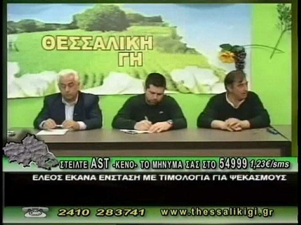 ΘΕΣΣΑΛΙΚΗ ΓΗ 17/04/2012 ΜΕΡΟΣ Α