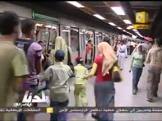 بلدنا بالمصري: إزالة إسم مبارك والأسماء البديلة