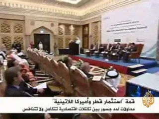 قطر.. جسر بين الدول العربية ودول أميركا اللاتينية