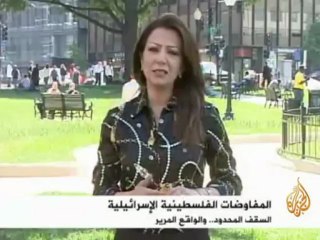 المفاوضات الفلسطينية الإسرائيلية