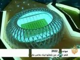 قطر.. ملف استضافة كأس العالم ألفين واثنين وعشرين