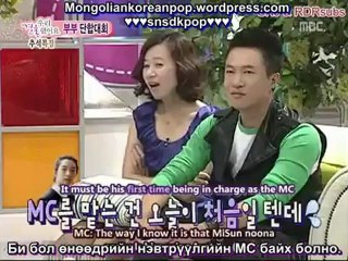 Yongseo,Adam,Khuntoria-Ep1(Mgl sub)