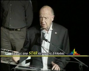 Συναυλία Μίμη Πλέσσα στην Λαμία