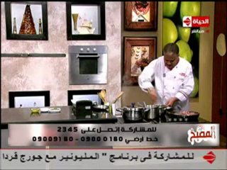 الشيف حسن كمال  الشاكرية السوري