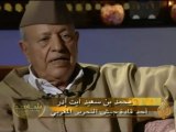 شاهد على العصر - محمد سعيد آيت إدر - الجزء الرابع