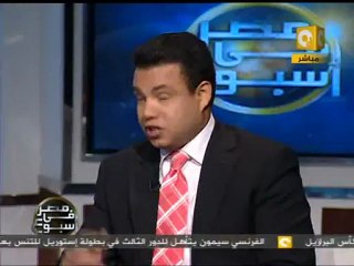 مصر في أسبوع: كريستيان سيجار و سيمون عبدالله في التحرير