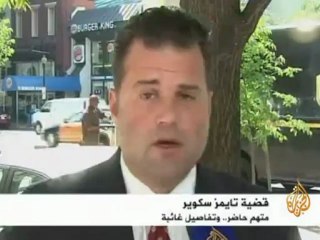 تايمز سكوير... متهم حاضر و تفاصيل غائبة