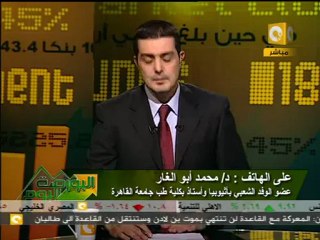 إثيبوبيا تقرر تجميد الاتفاقية الإطارية لحوض النيل