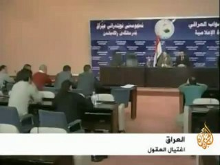 العراق..اغتيال العقول
