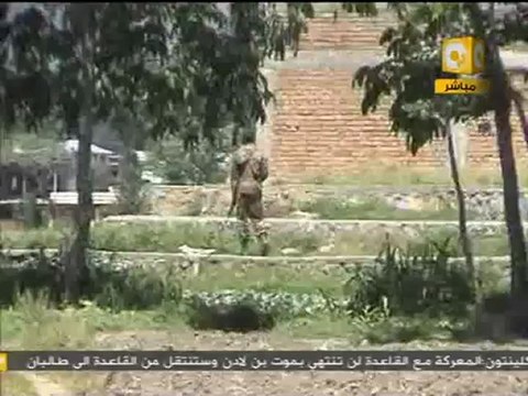 مقتل أسامة بن لادن زعيم القاعدة في باكستان