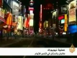 عملية نيويورك..طالبان باكستان في قفص الاتهام