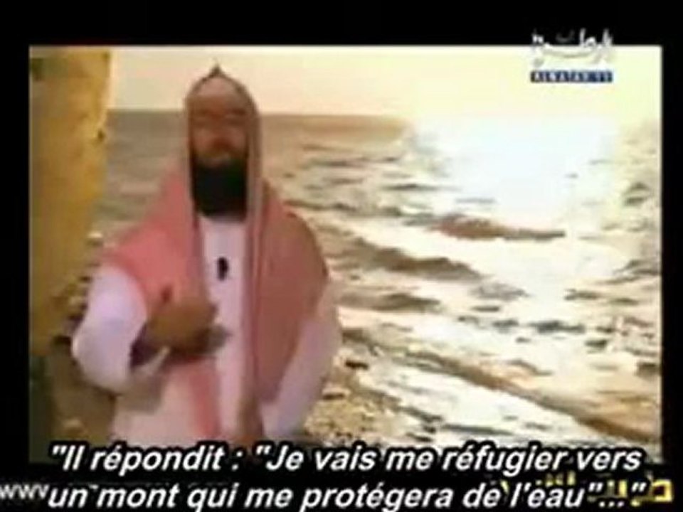 Les Histoires des Prophètes E04 [Noé] vostfr