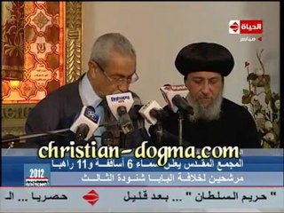 Noms des 17 candidats pour la Papauté Copte