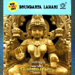 Soundarya Lahari - Aadhi  Sankara - Mambalam Sisters