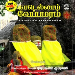 Kaadellaam Vaeppamaram - Aadi Vandhaa - Pushpavanam Kuppuswamy