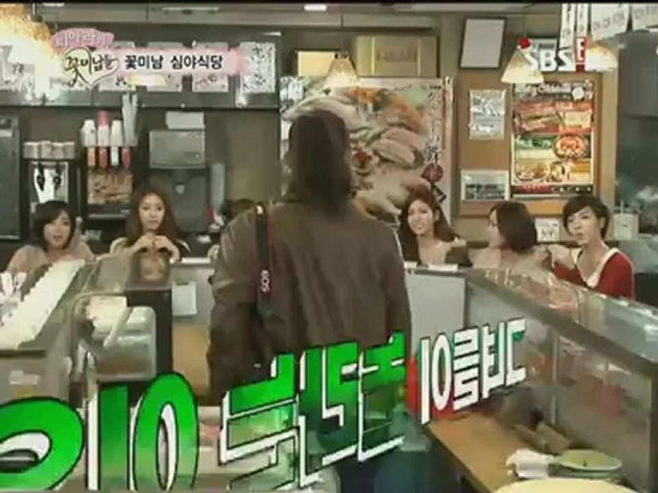 [hard eng sub] 111224 Pretty Boys for T-ara ep02 part2/6