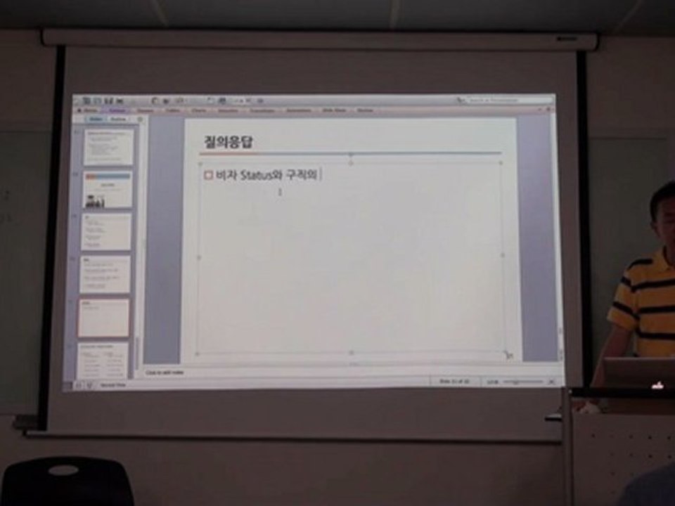 반상식적이고 주관적인 (CS) 유학 이야기 Part 4