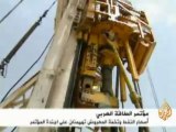 مؤتمر الطاقة العربي ..أسعار النفط وتخمة المعروض