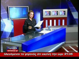 Ο Γ. Παπασπύρου στο STAR