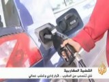 المغرب..إضراب عمال شركة شل النفطية