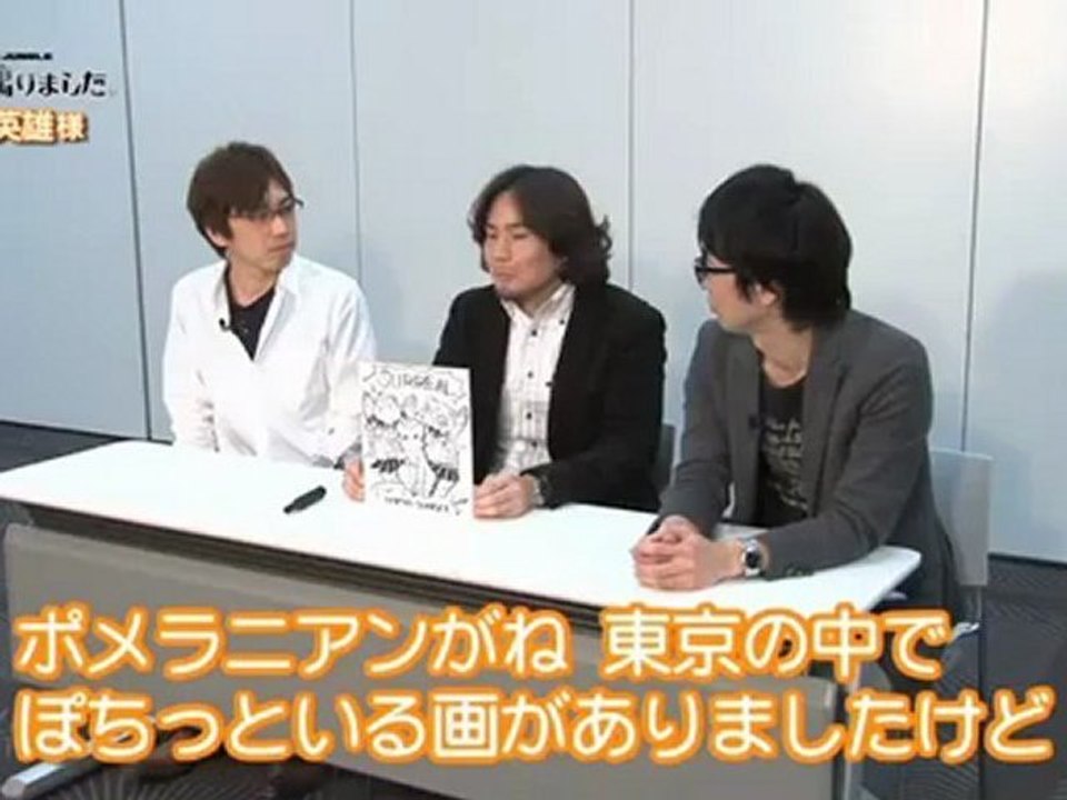 TOKYO JUNGLE - Du gameplay sur PS3 en compagnie des devs part 3