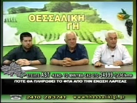 ΘΕΣΣΑΛΙΚΗ ΓΗ 22/05/2012 ΜΕΡΟΣ Β