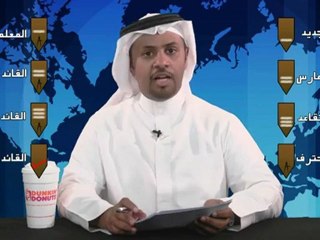 برنامج التاسعة الا ربع - الحلقة 25