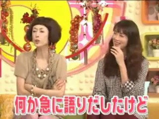 井上真央ちゃん★メレンゲの気持ち★