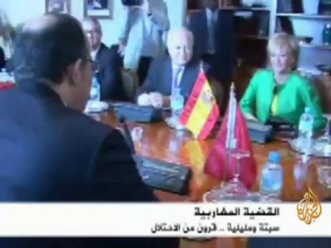 المغرب.. سيادة إسبانيا على مدينتي سبتة ومليلية