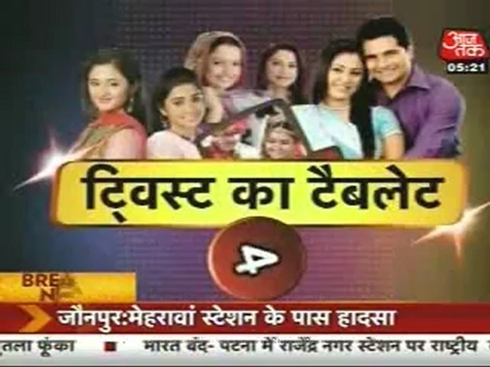 31st May Tab SBB